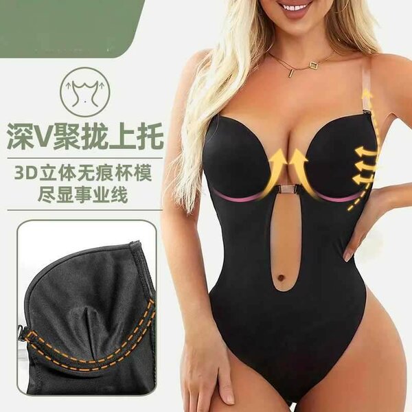 Maillot de bain sexy push-up