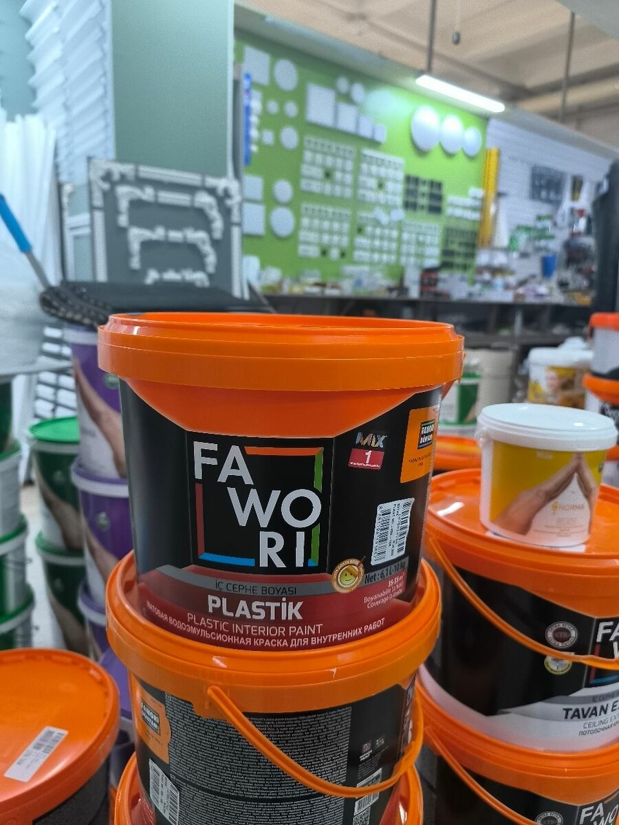Fawori краска