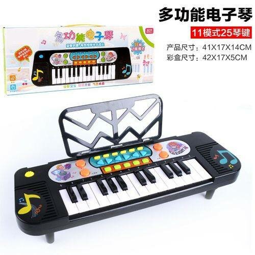 Piano électronique pour enfants