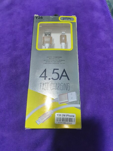 Y26 Data Cable