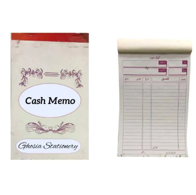 Cash Memo Billing Book - 200 Pages