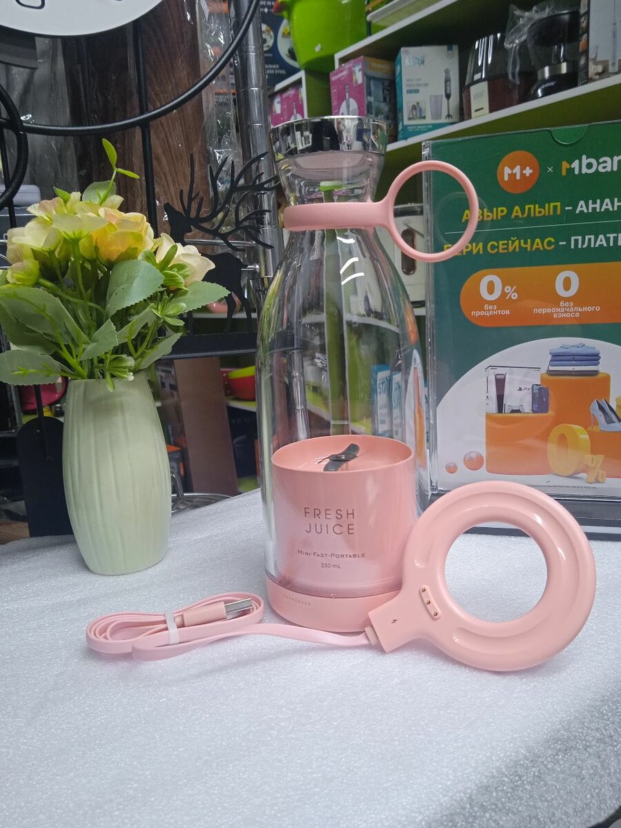 Миниблендер