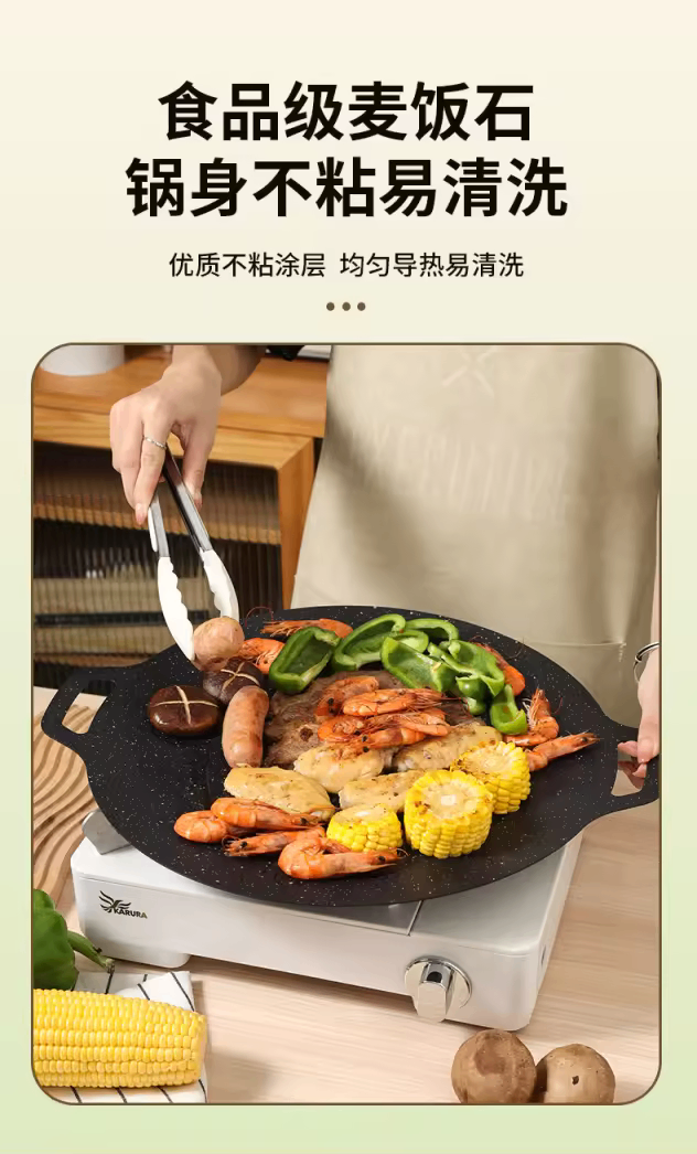 Poêle antiadhésive