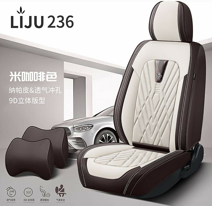 Car Seat Covers