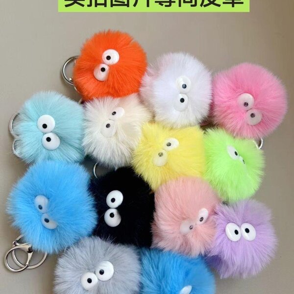 Cute Fluffy Keychain Set