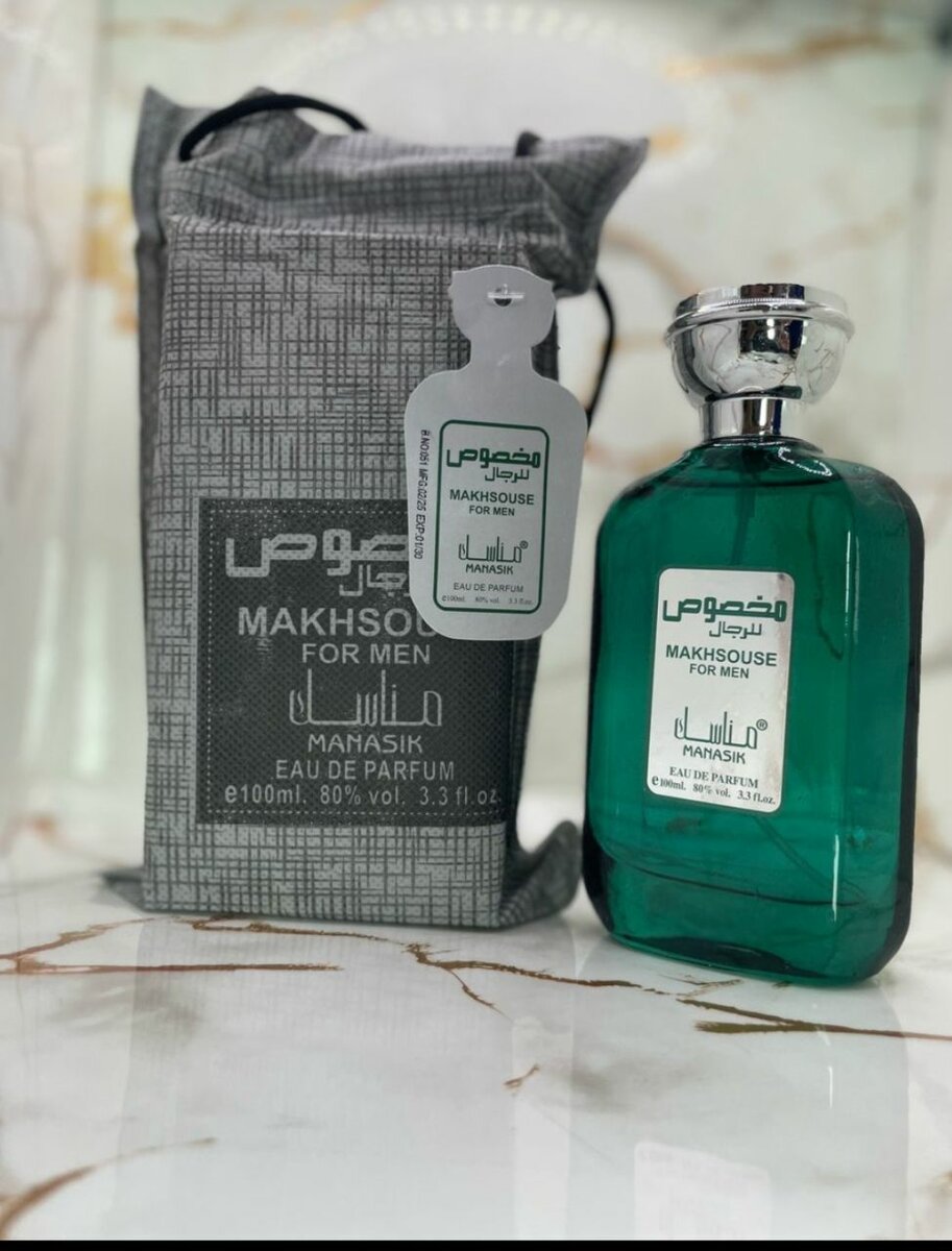 Parfum Makhsous Pour Homme et Femme