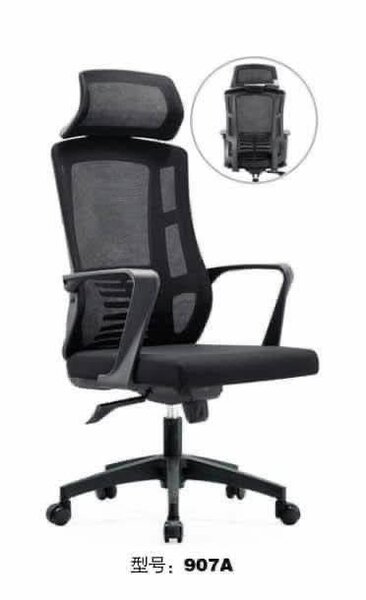 Chaise de bureau ergonomique