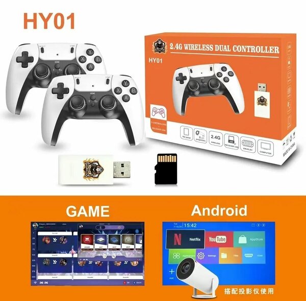Manette de projecteur Android
