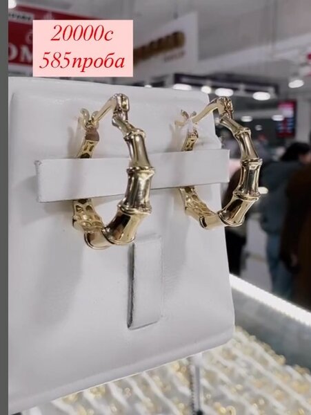 Красивые серёжки из золота 585 пробы