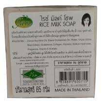 Savon de riz jam