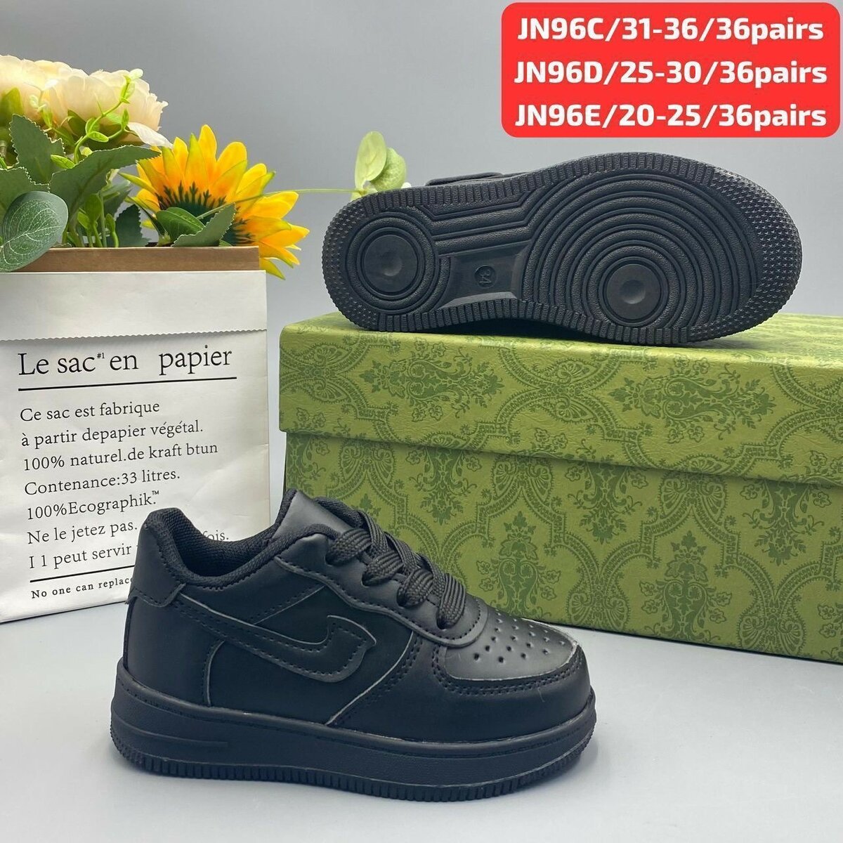 Aire force pour les enfants disponibles