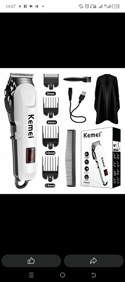 Kemei Industrial Rechargeable Hair Clipper  Brand New
