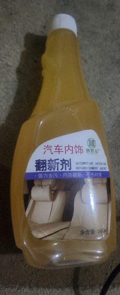 Nettoyant intérieur auto 500ml