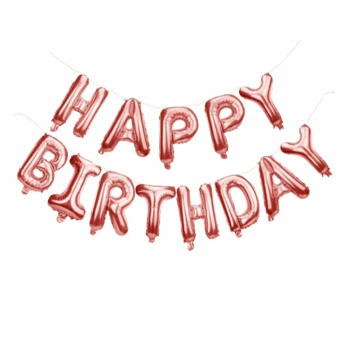 Balloons "Happy Birthday"