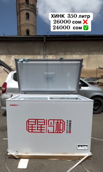 350 литр ХИНК