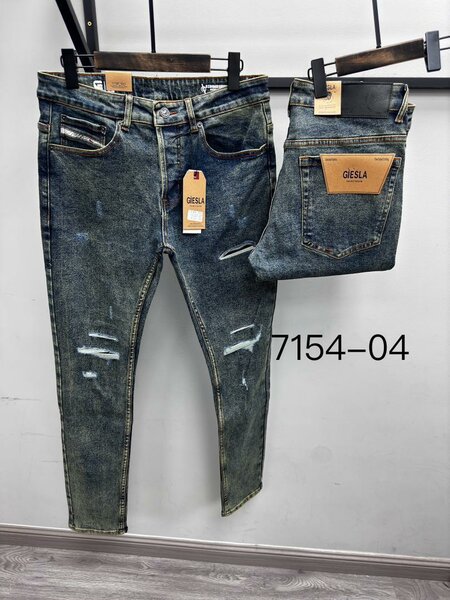 Jeans homme déchirés tendance