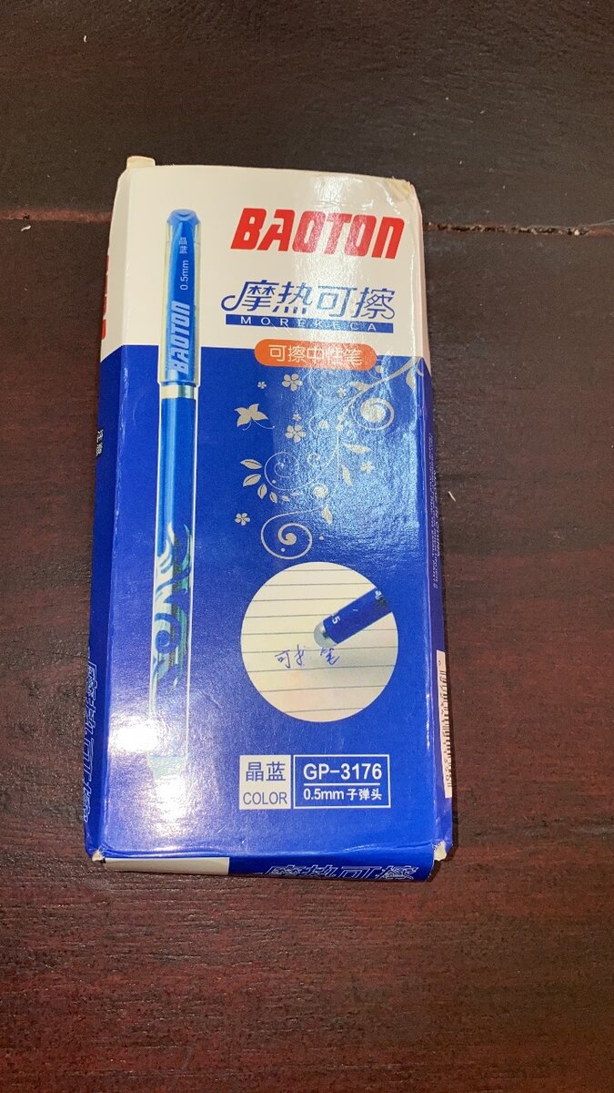 Stylo bleu effaçable Baoton