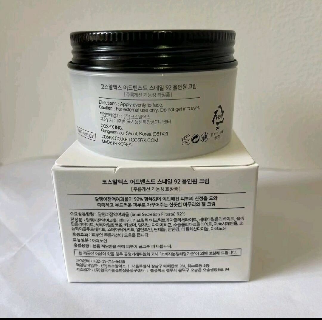 Advanced  snail 92 COSRX