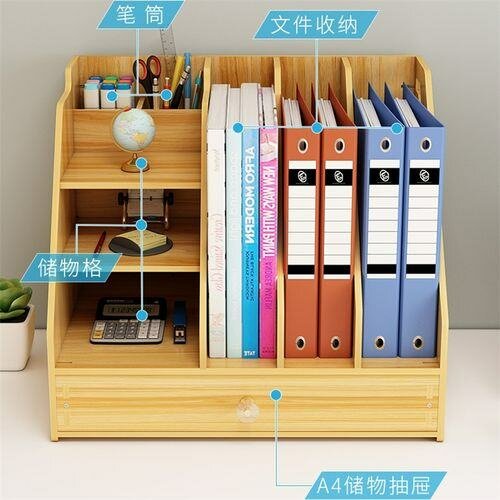 Organisateur de bureau en bois