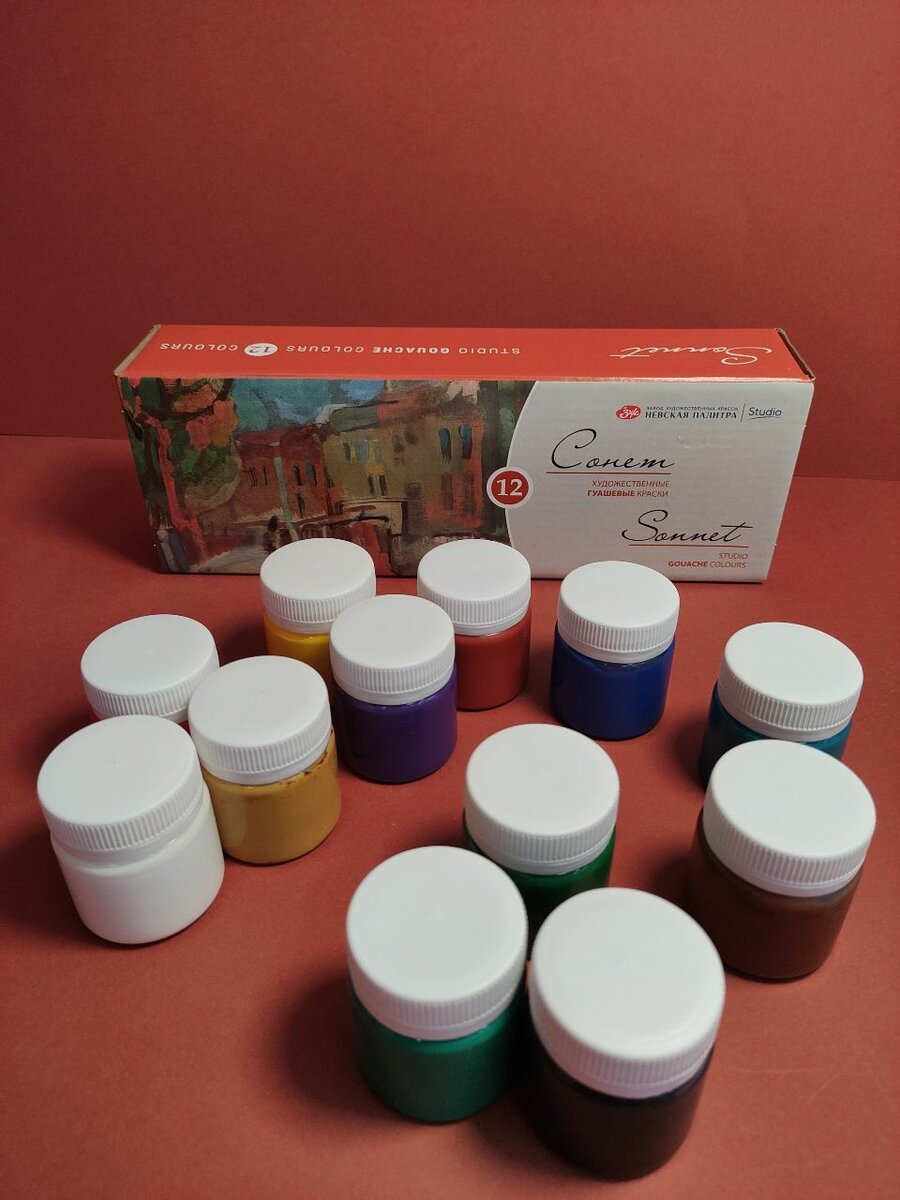 Гуашь "Сонет" 12 цветов 40 мл