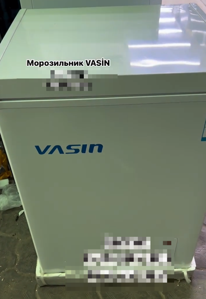 Морозильник Vasin