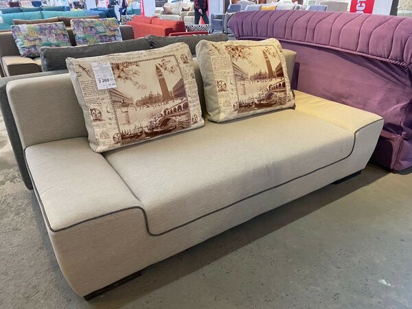 Диван-кровать