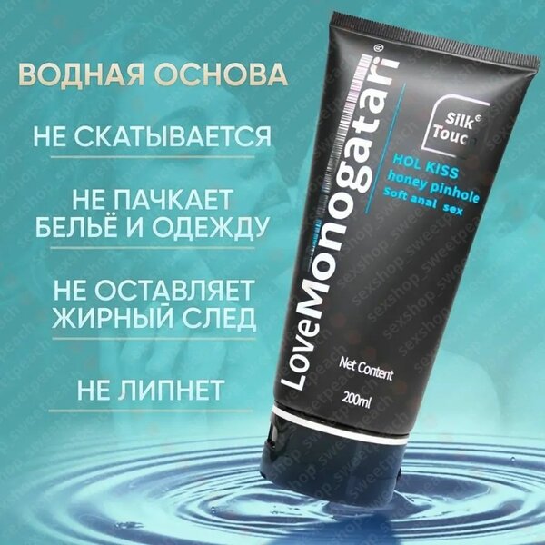 Смазка анальная MenMonogatari