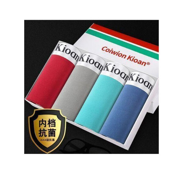 Boxers en coton antibactérien