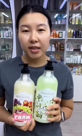 Гели с акацией и фруктовыми витаминами