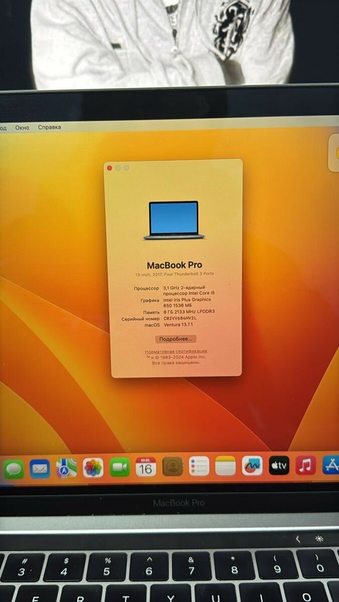 MacBook 2017 pro tuchbur !