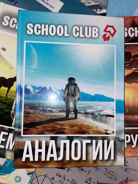 цоомо орт книги