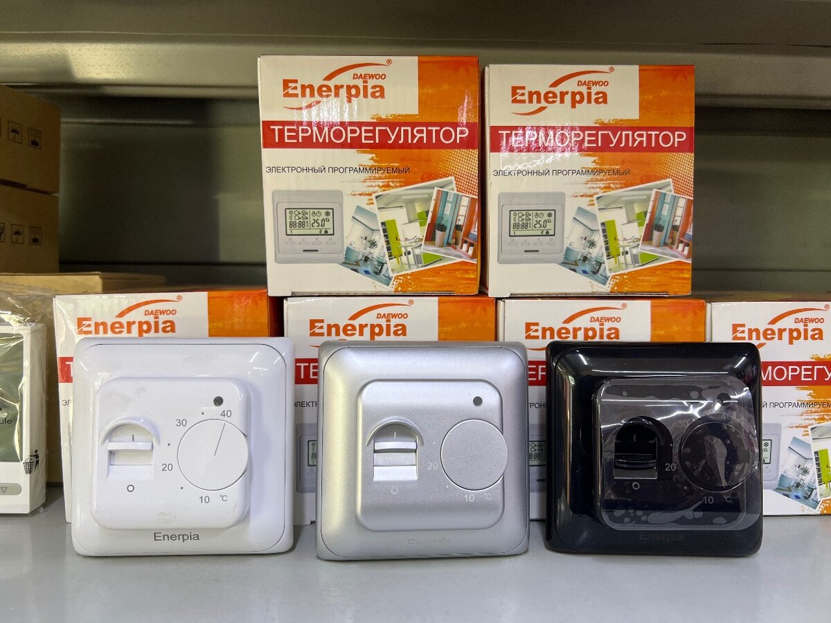 Терморегуляторы