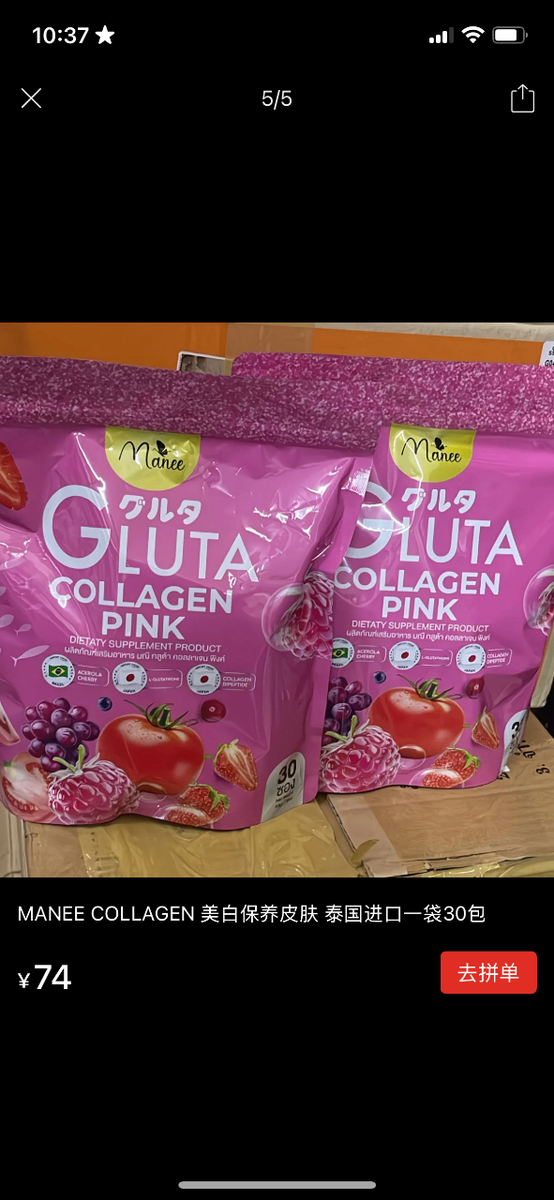 Complètement alimentaire