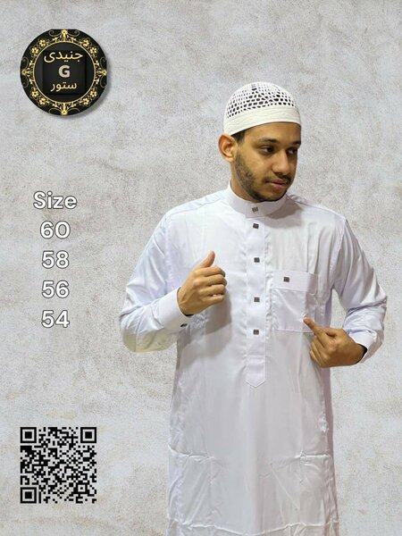 Chance Shop 👟👔👖🙏