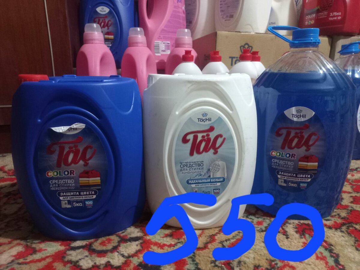 Жидкий стиральный порошок с кондиционером