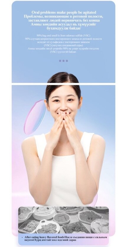 YIJIAN PROBIOTIC BREATH FRESHENER