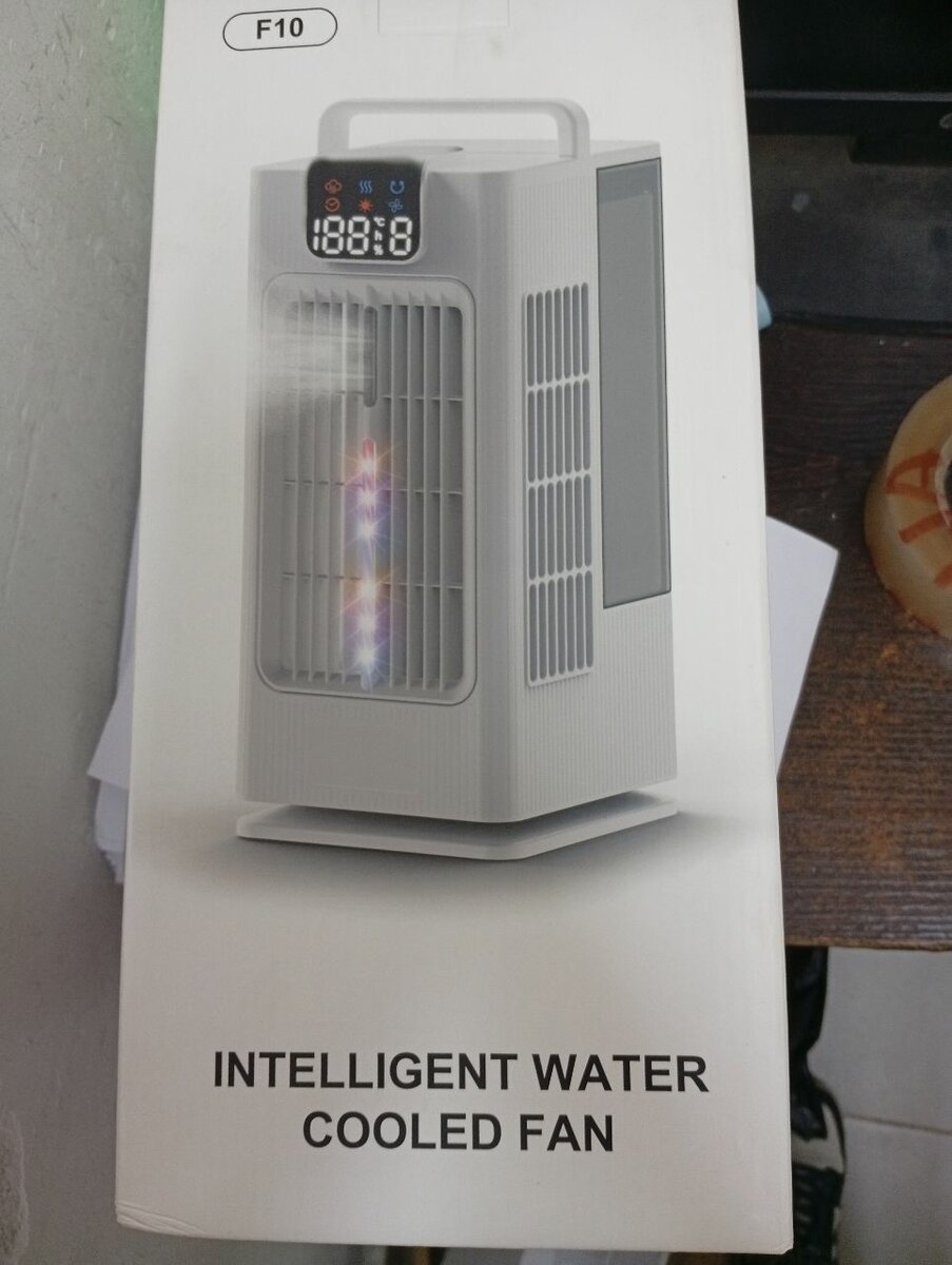 Ventilateur à Refroidissement par Eau Intelligent