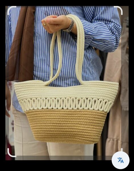 Sac en paille tressé