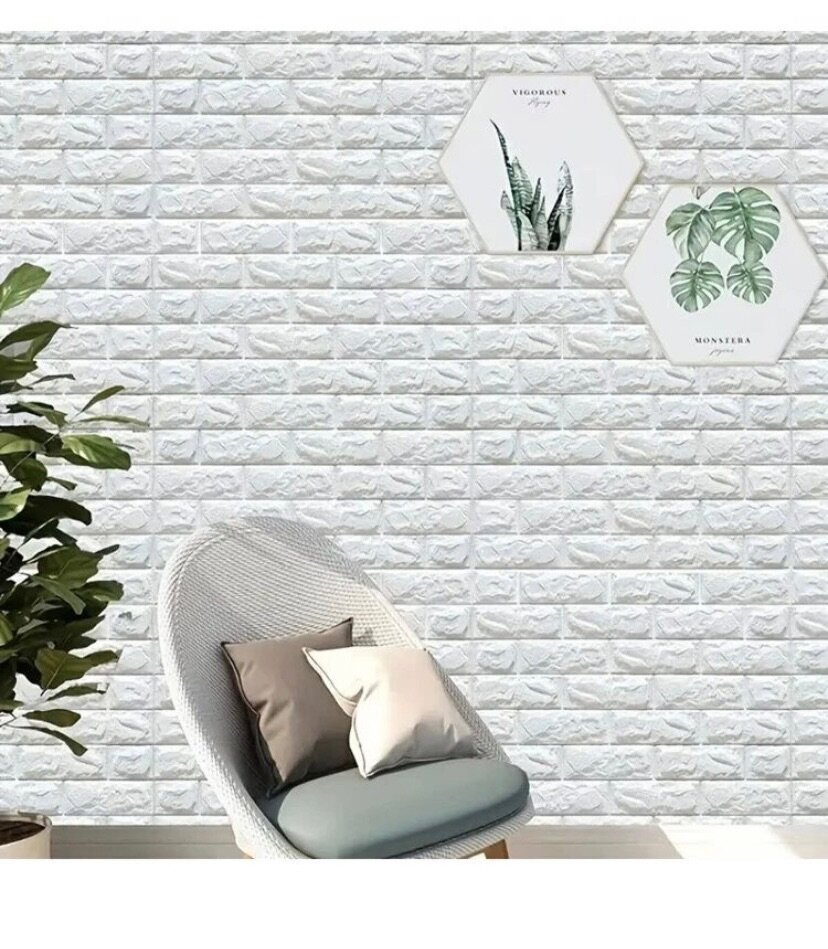 Papier peint adhésif