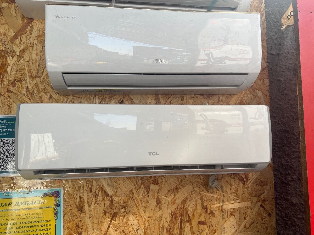 кондиционеры