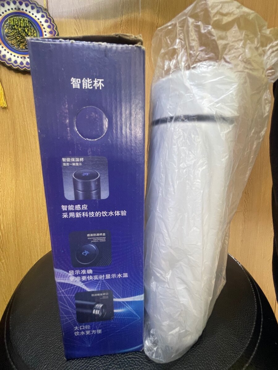 Gobelet Thermos Intelligent LED