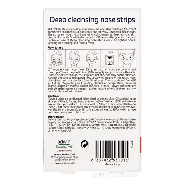 Deep cleansing nose strip