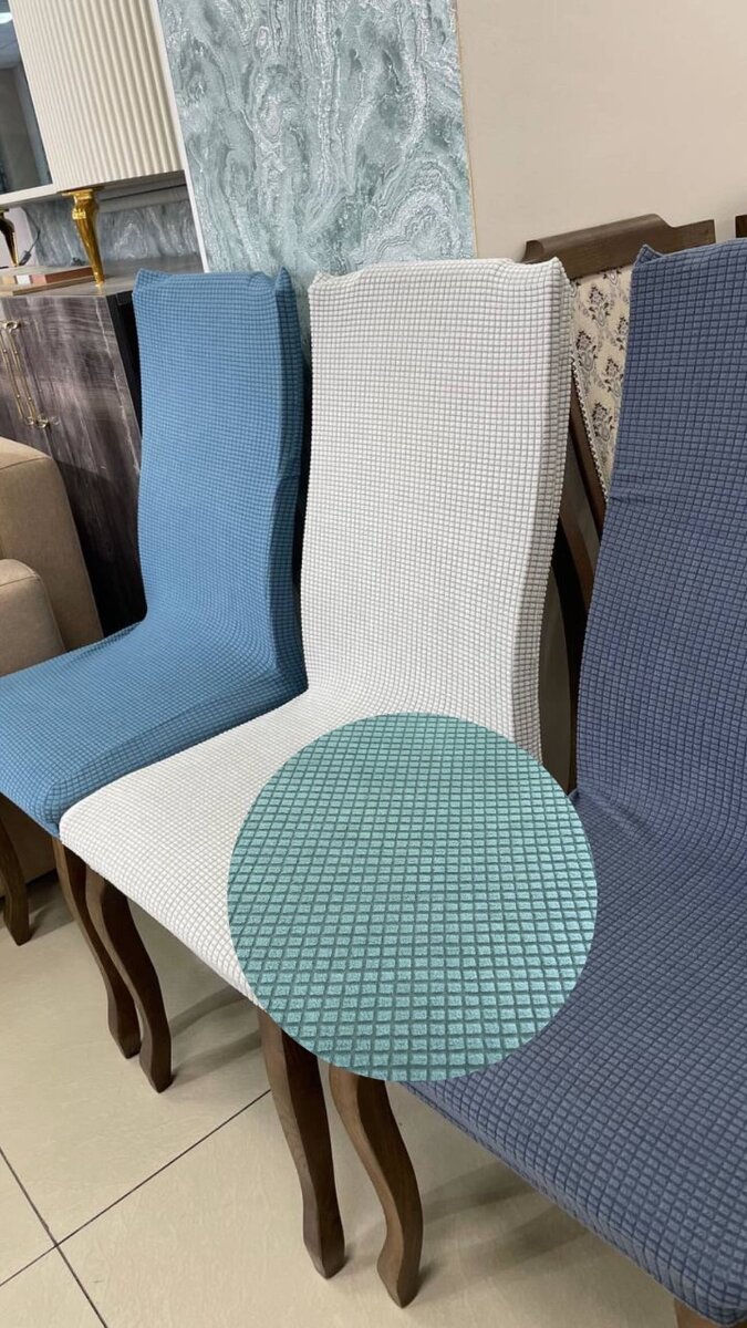 Чехлы для стульев