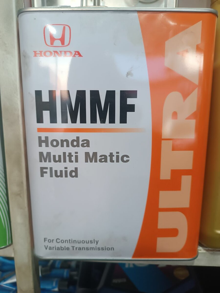 Honda hmmf