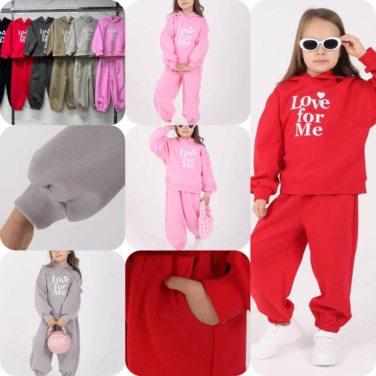 Спортивный костюм