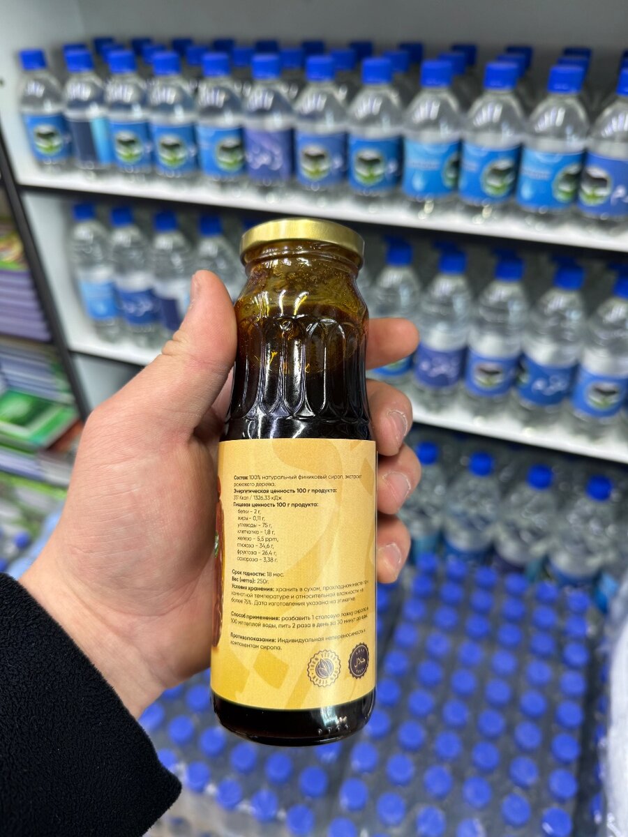 Финиковый сироп + рожкового дерева