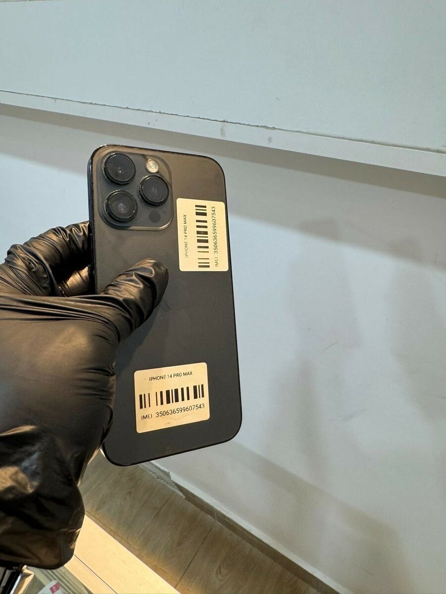 iPhone 14 Pro Max