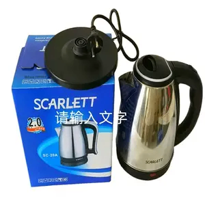 Bouilloire Électrique