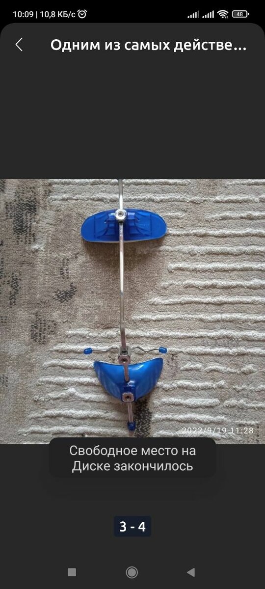 Ортодонтия маска Деляра