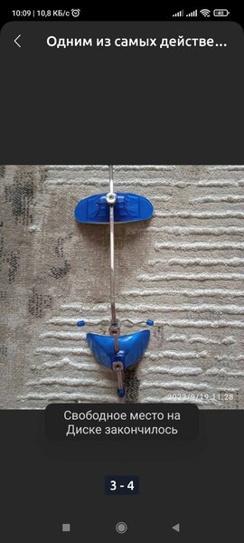 Ортодонтия маска Деляра